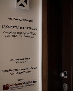 photo gallery
